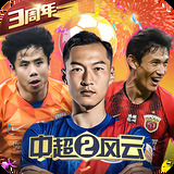 今晚四不像必中一肖图3