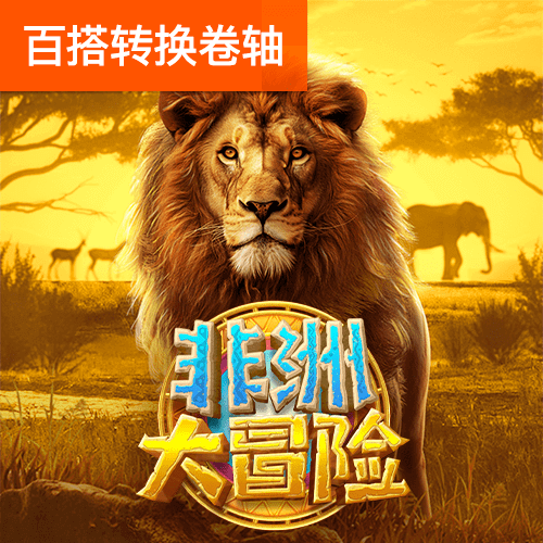 8688体育官方网站